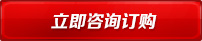昆明砼基建材有限公司